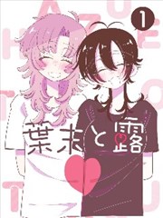 墨线漫改作品中文字幕画面